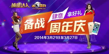 每日大赛,竞技盛宴,激情燃烧